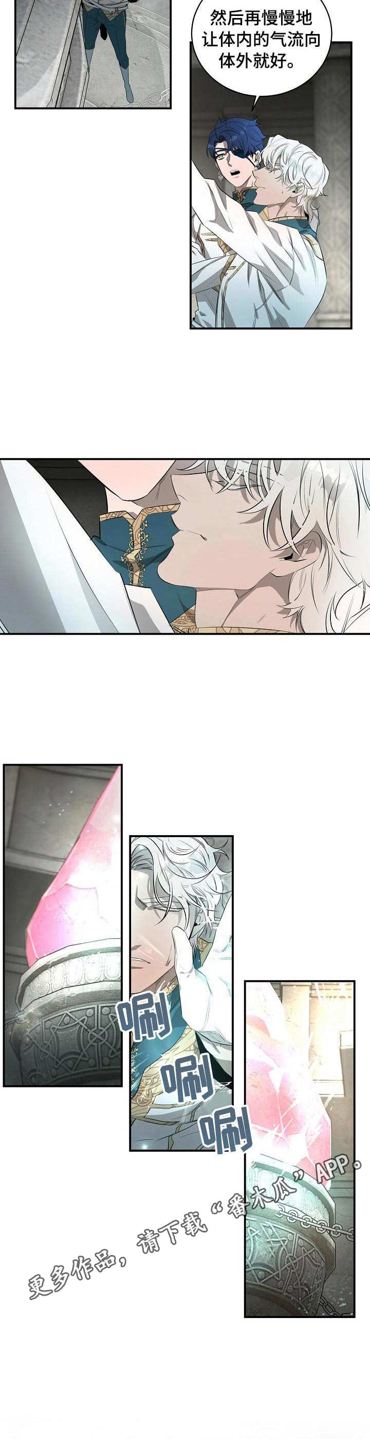第15章：训练4