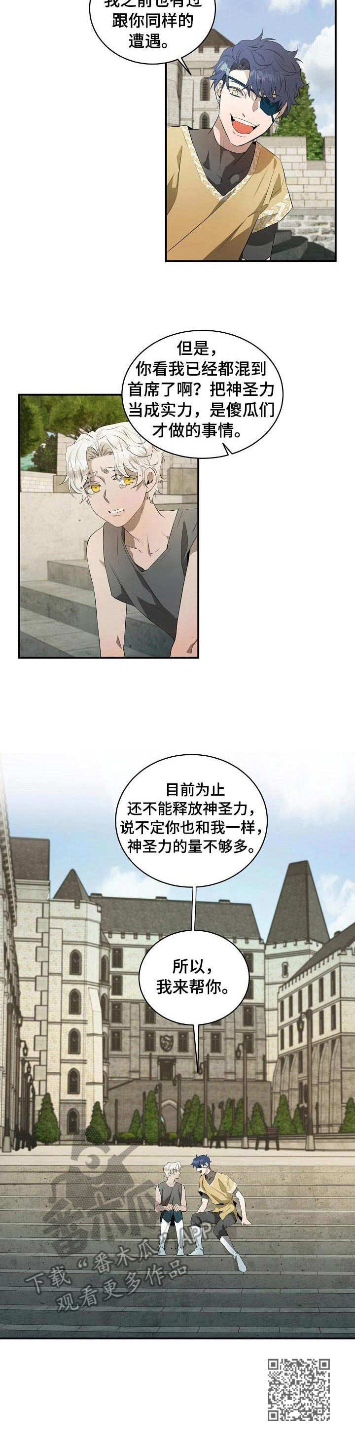 第14章：初次见面9