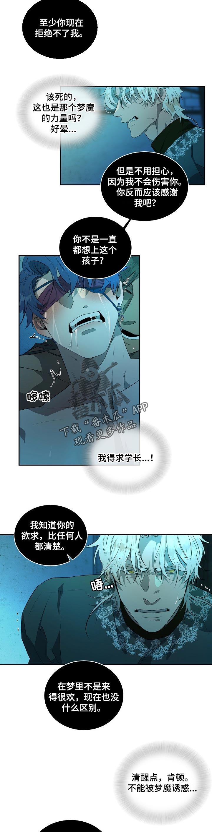 第20章：好奇的人1