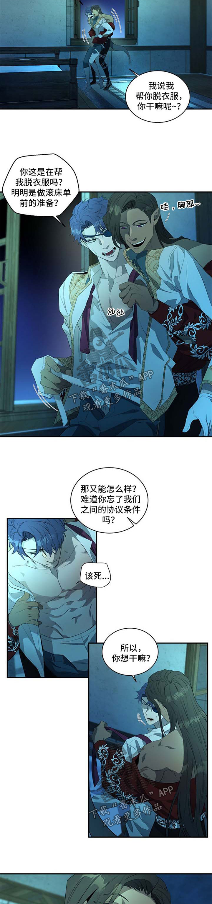 第18章：嘘2