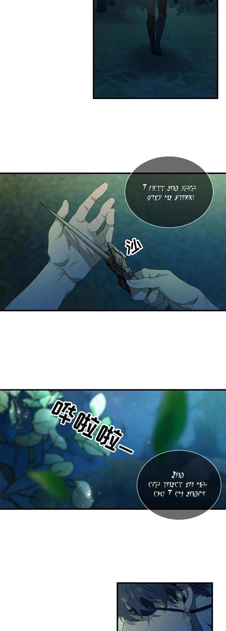 第1章：召唤仪式4