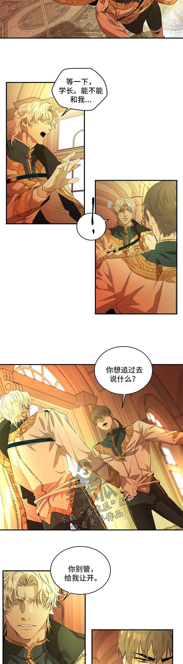 第17章：梦到他2