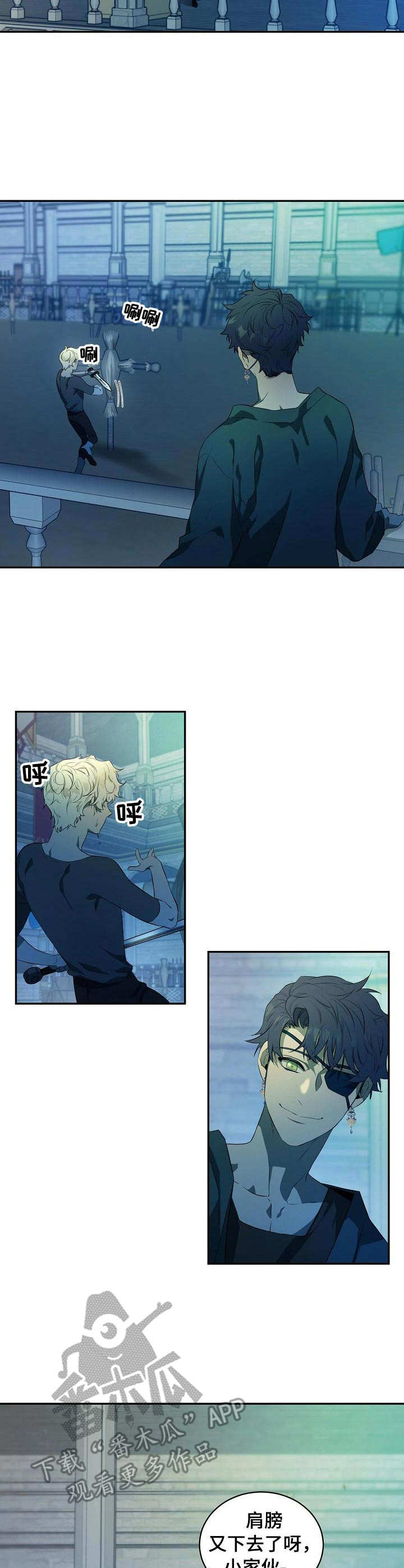 第6章：一开始2