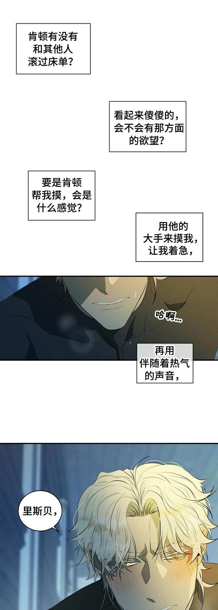 第8章：太拼了0