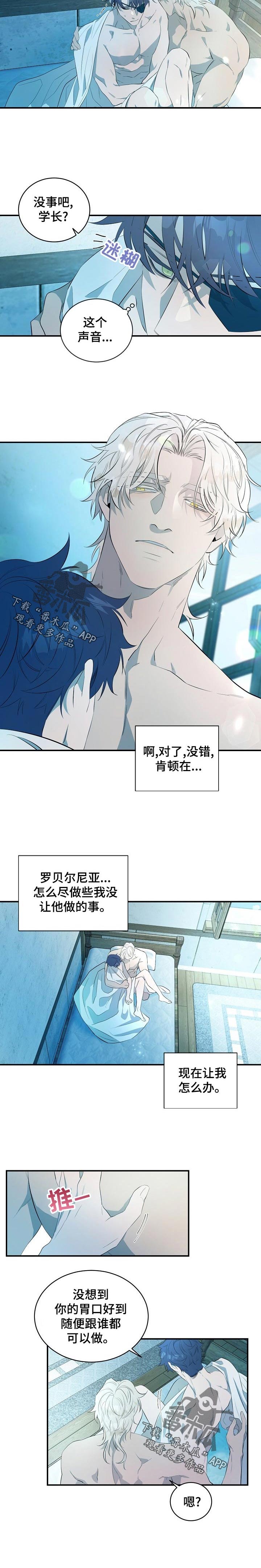 第21章：怎么办5