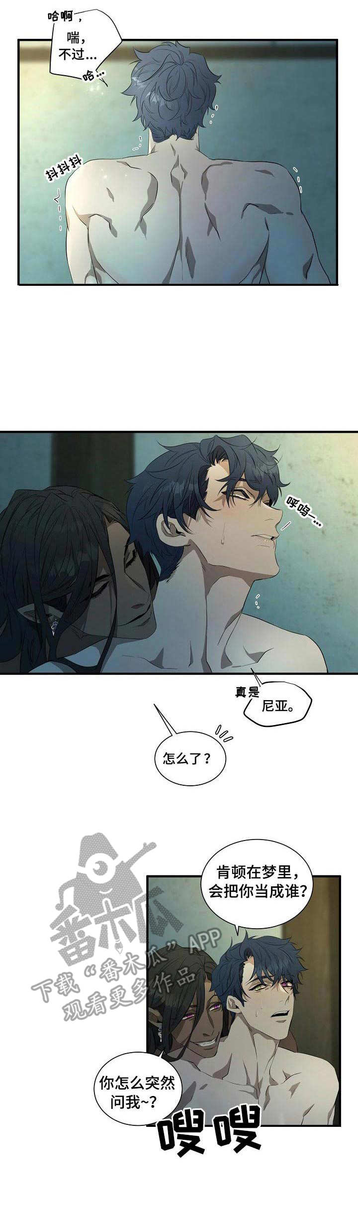 第5章：猜测1
