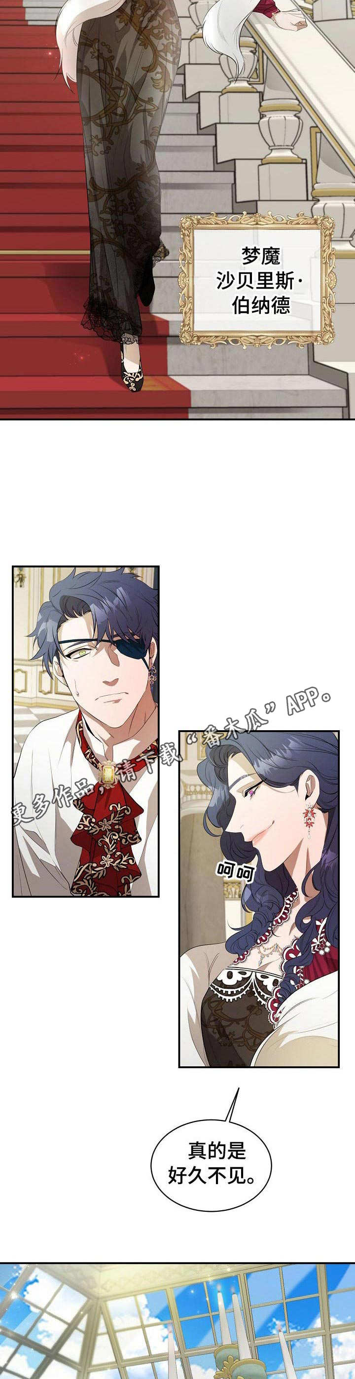 第12章：母亲8