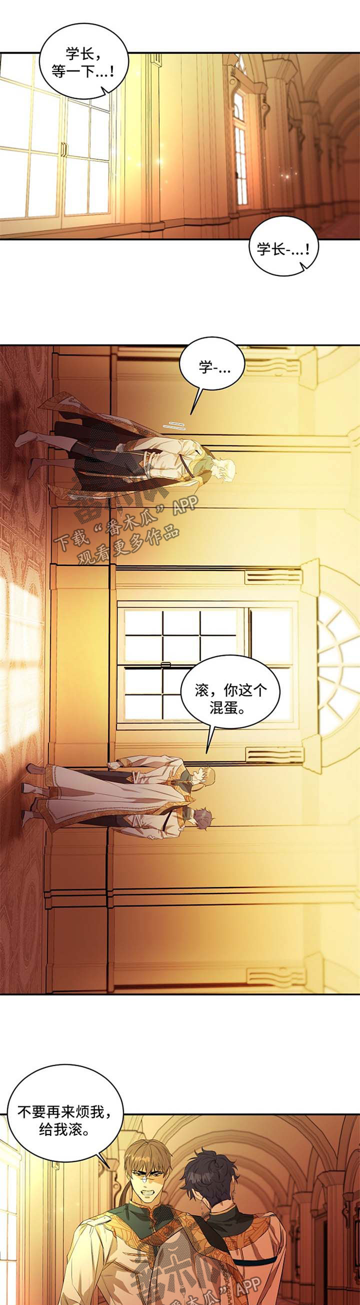第17章：梦到他0