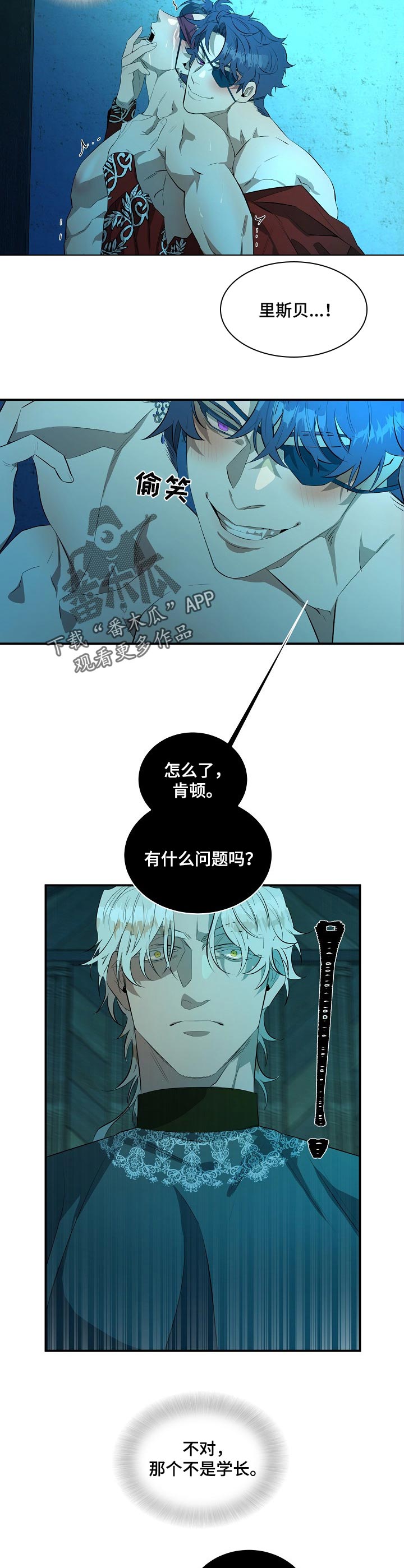 第19章：梦魔6