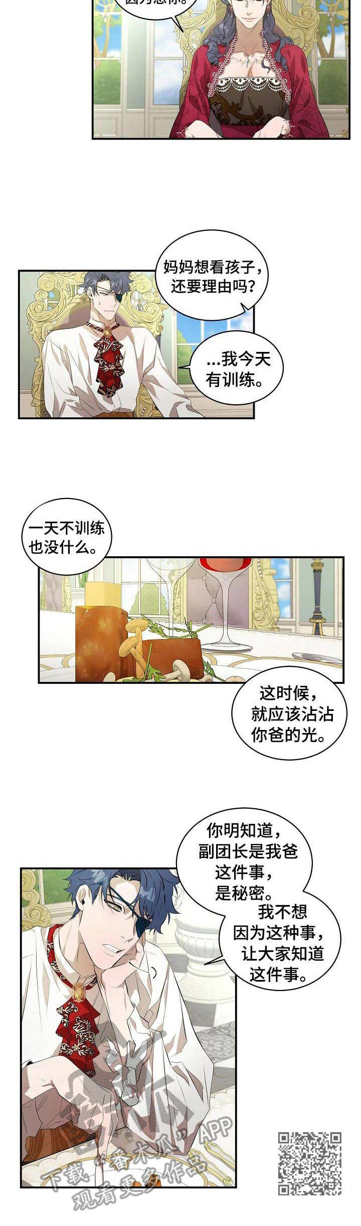 第12章：母亲10