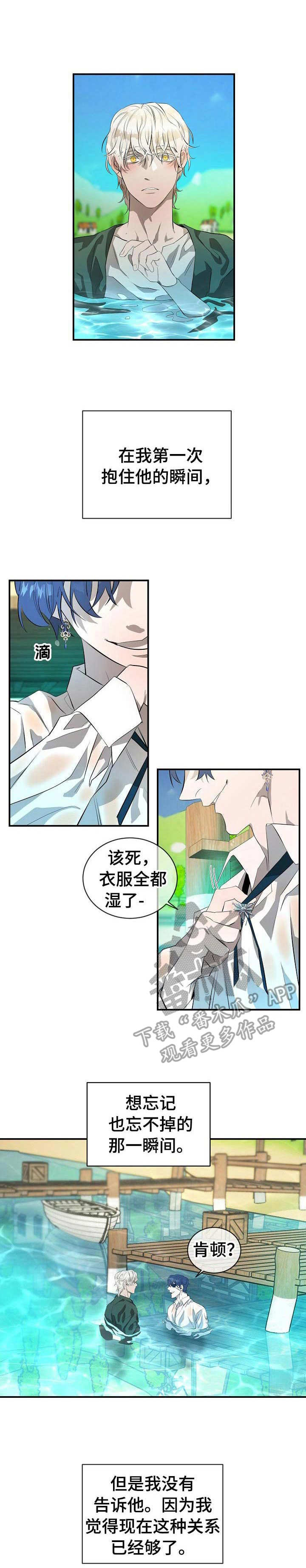 第16章：过度贪婪0