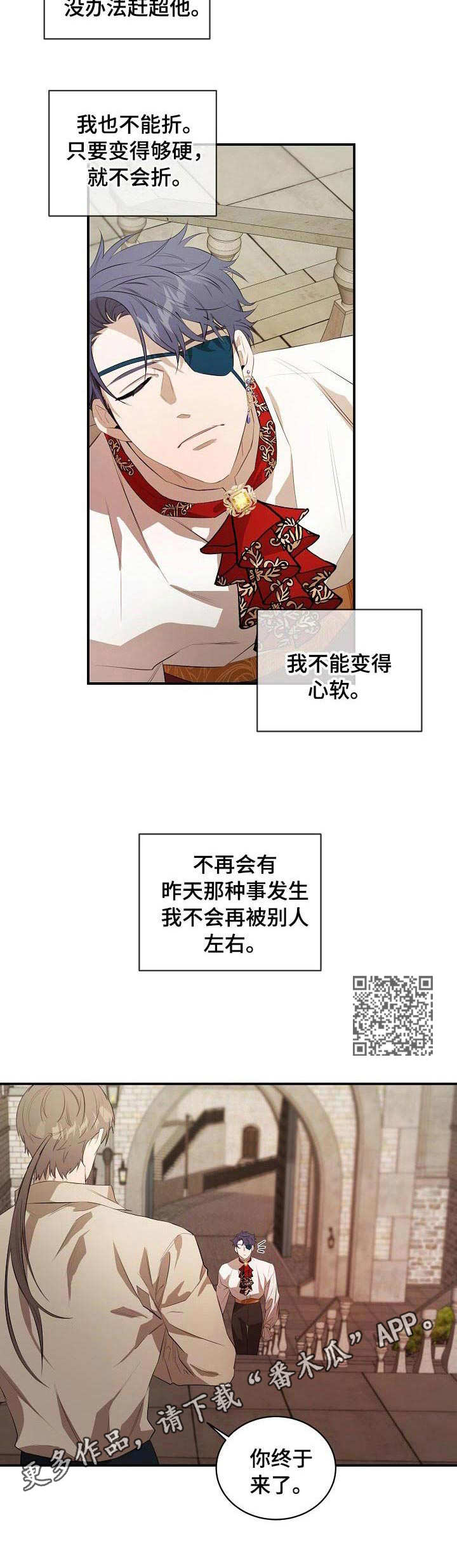 第13章：恢复剂5