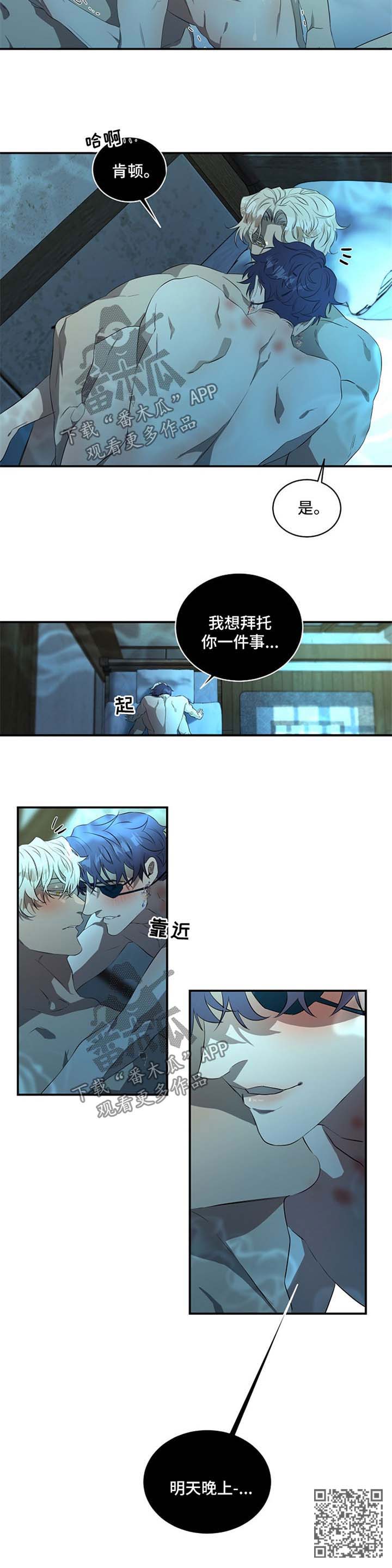 第17章：梦到他9