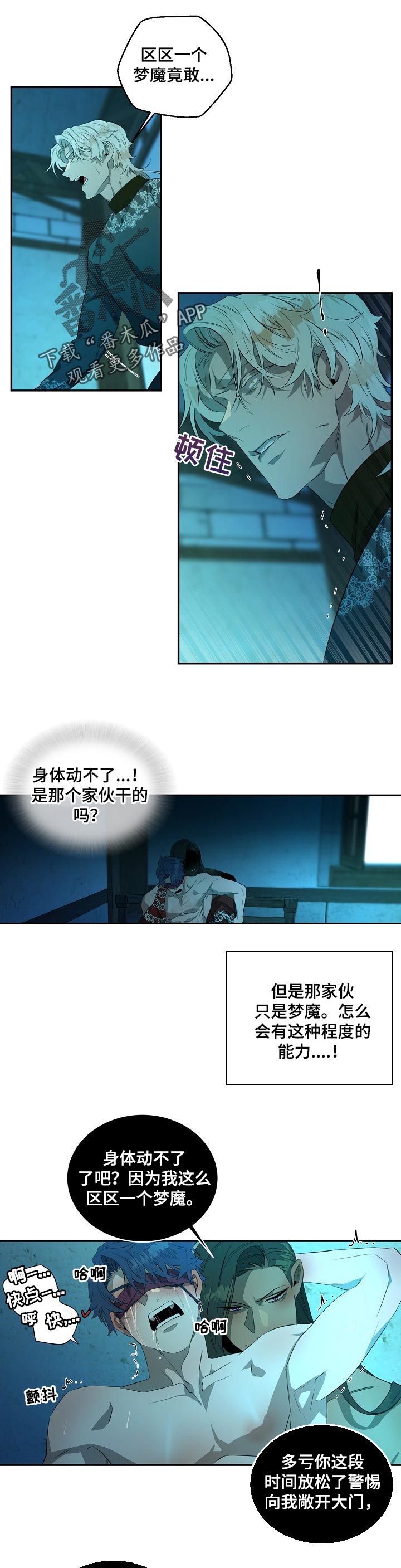 第20章：好奇的人0