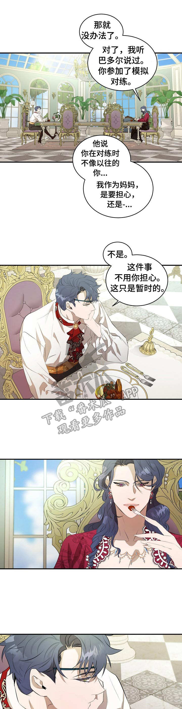 第13章：恢复剂0
