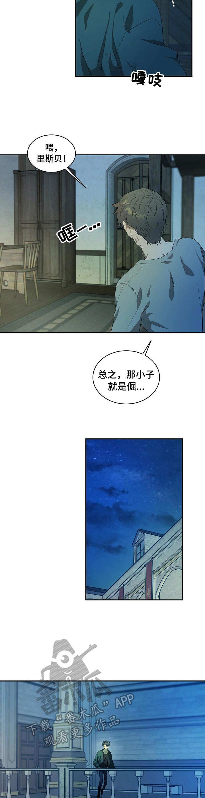 第6章：一开始1