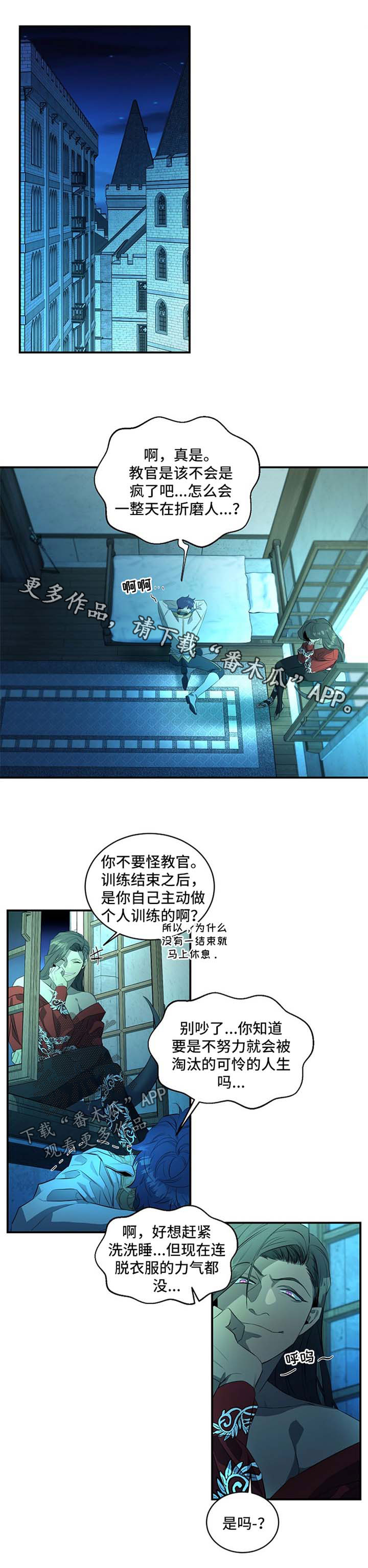 第18章：嘘0