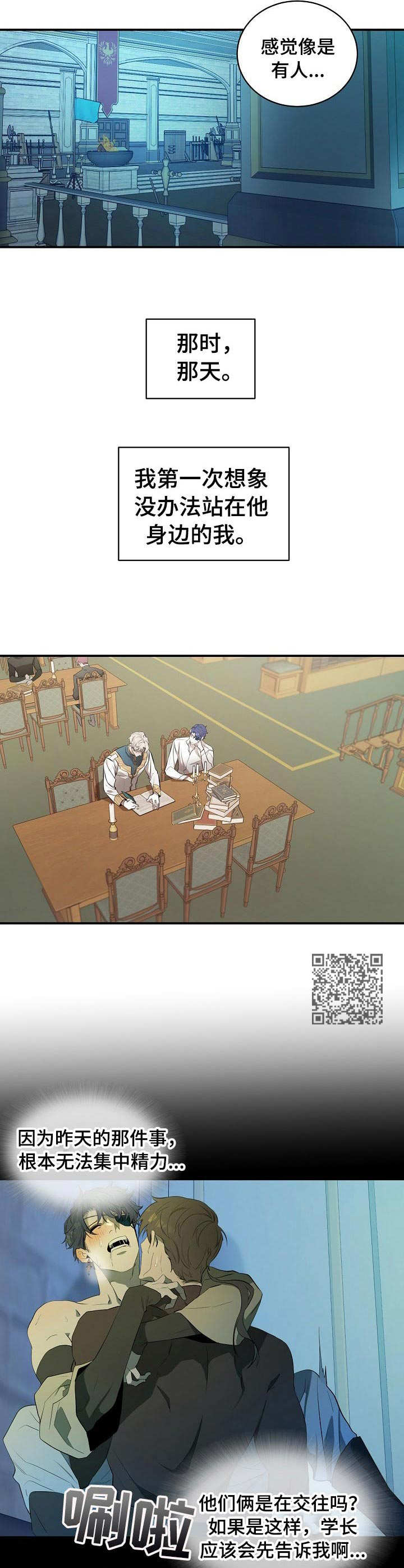 第16章：过度贪婪5