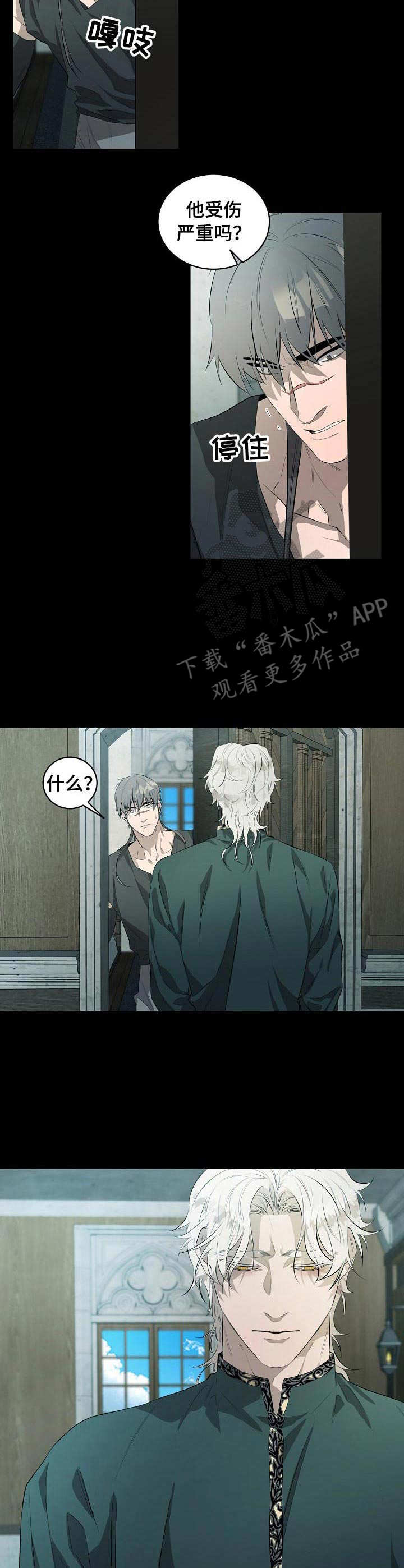 第13章：恢复剂9