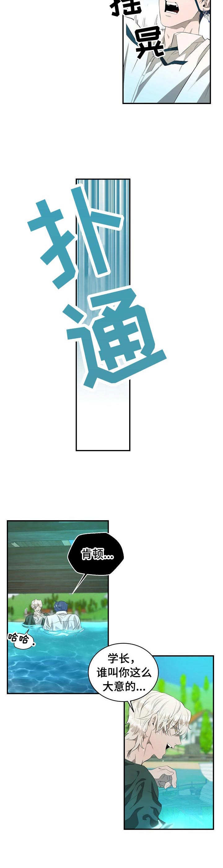 第15章：训练9