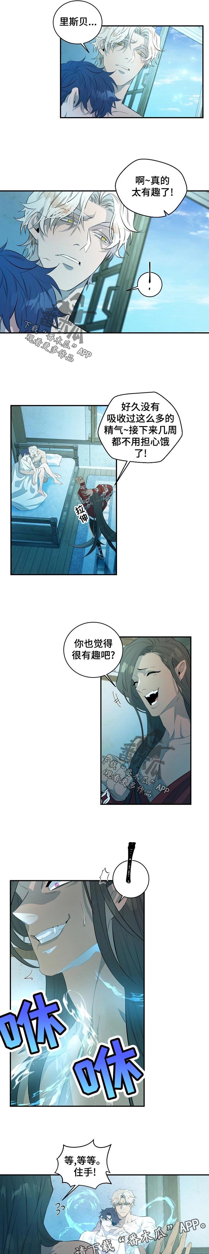 第21章：怎么办2