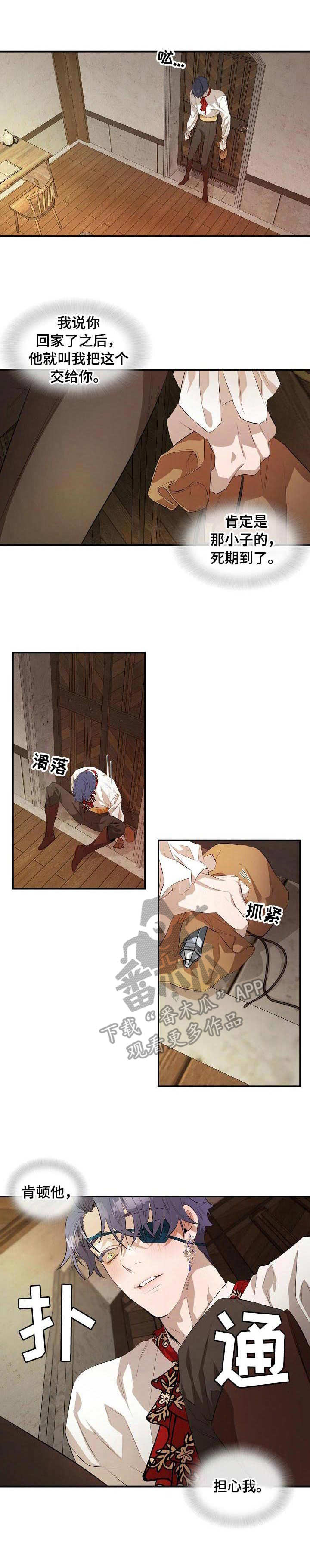 第14章：初次见面0