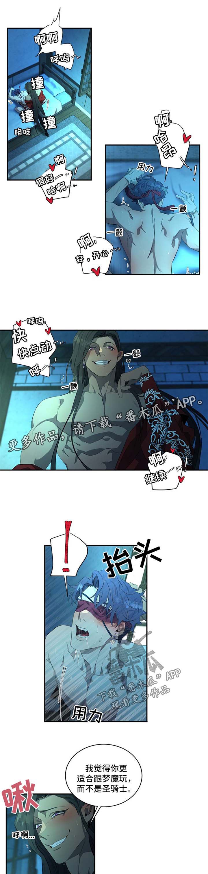 第18章：嘘6