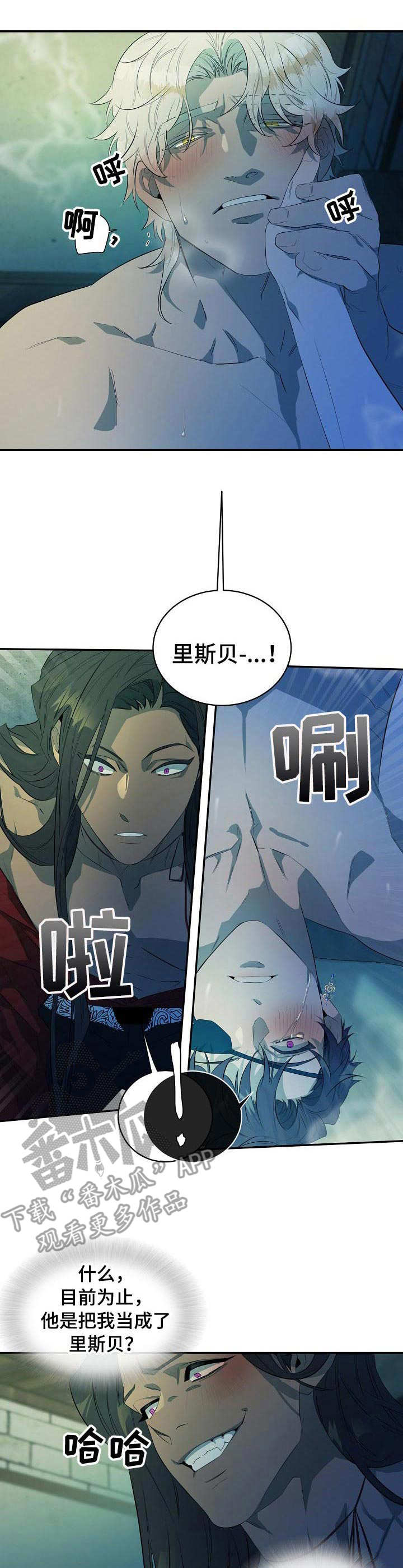 第12章：母亲2