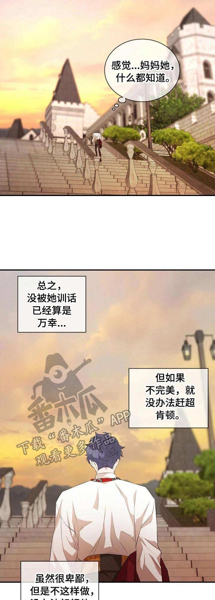 第13章：恢复剂4