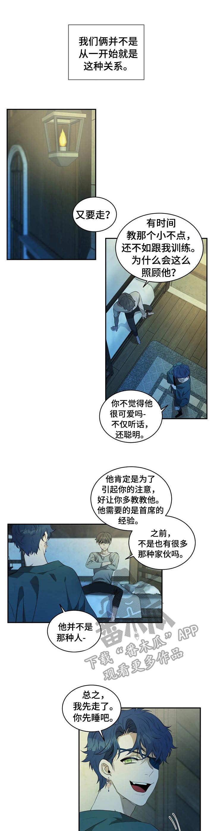 第6章：一开始0