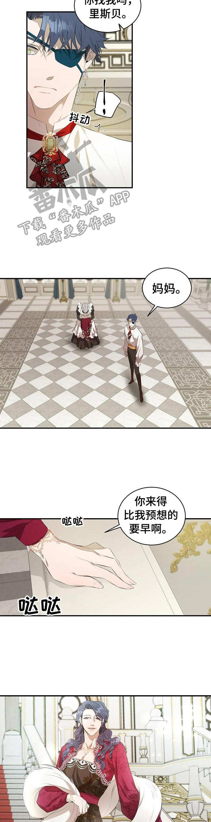 第12章：母亲7