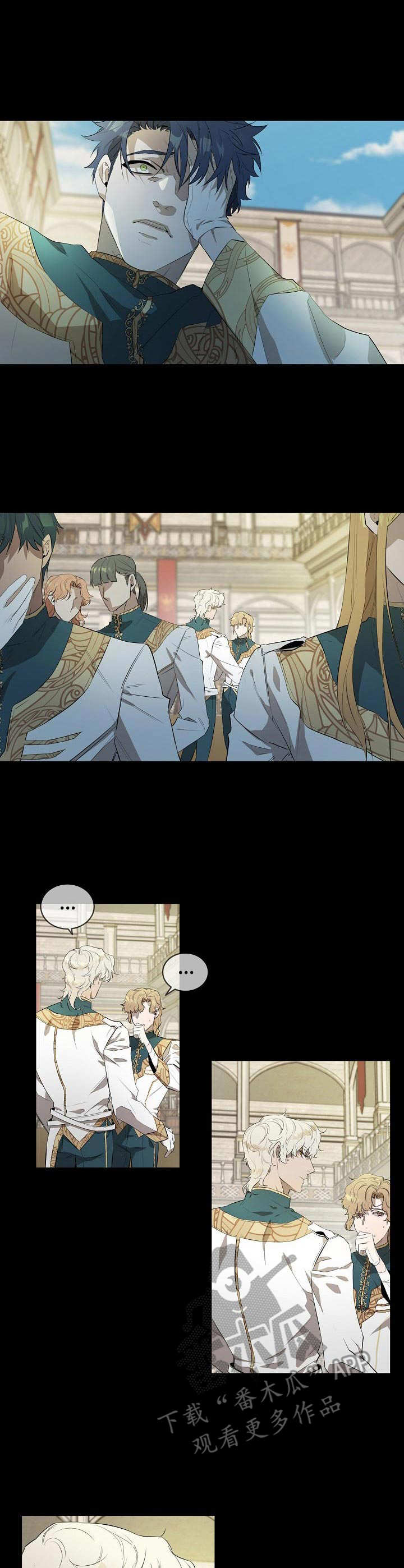 第10章：落败9