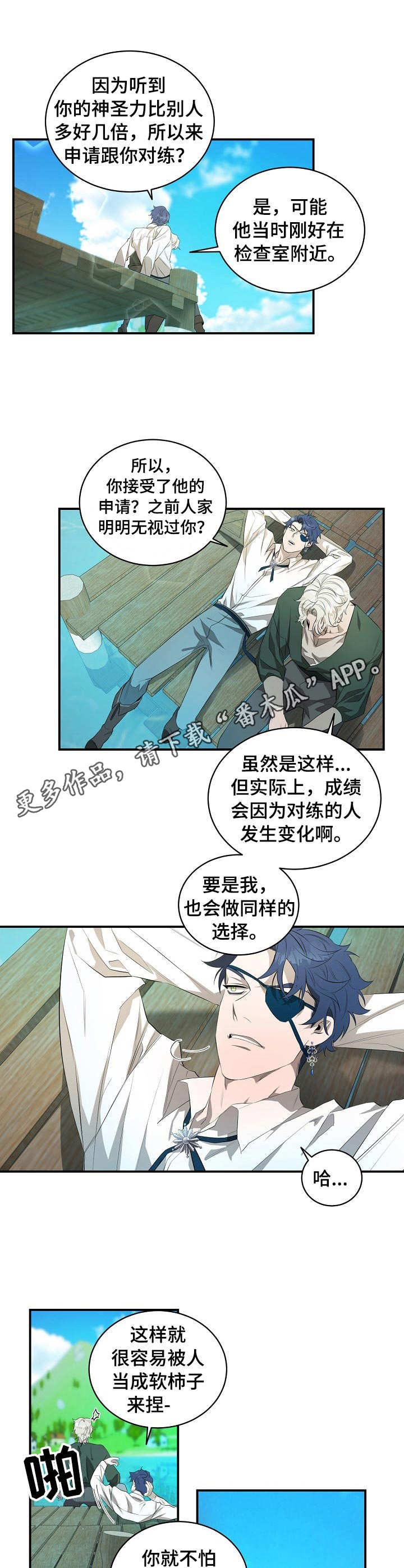 第15章：训练7