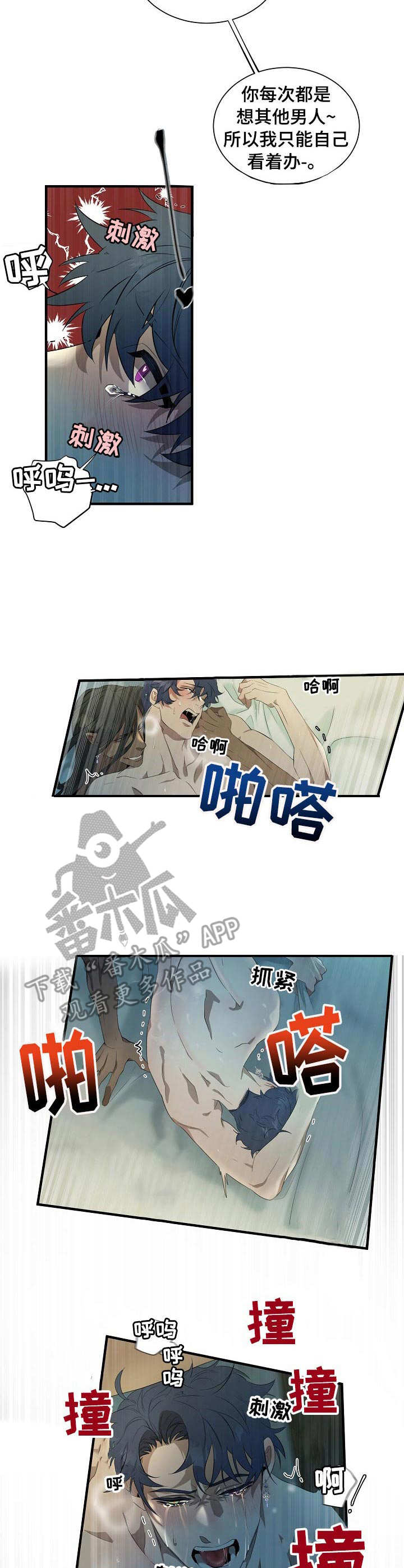 第5章：猜测4