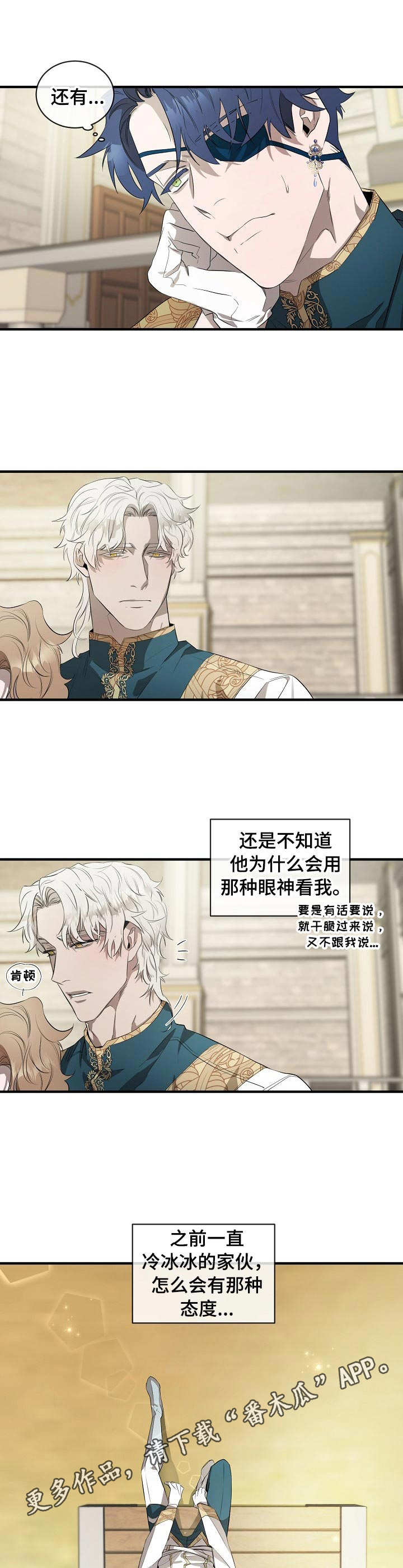 第5章：猜测9
