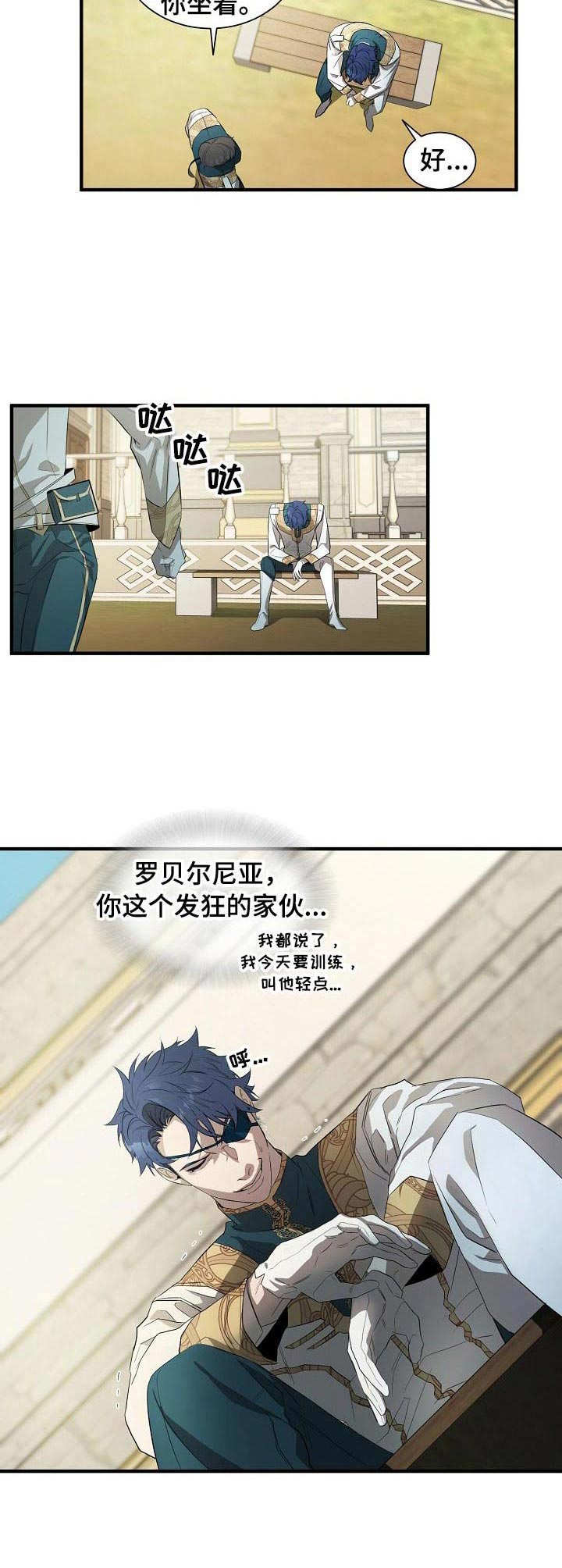 第5章：猜测6