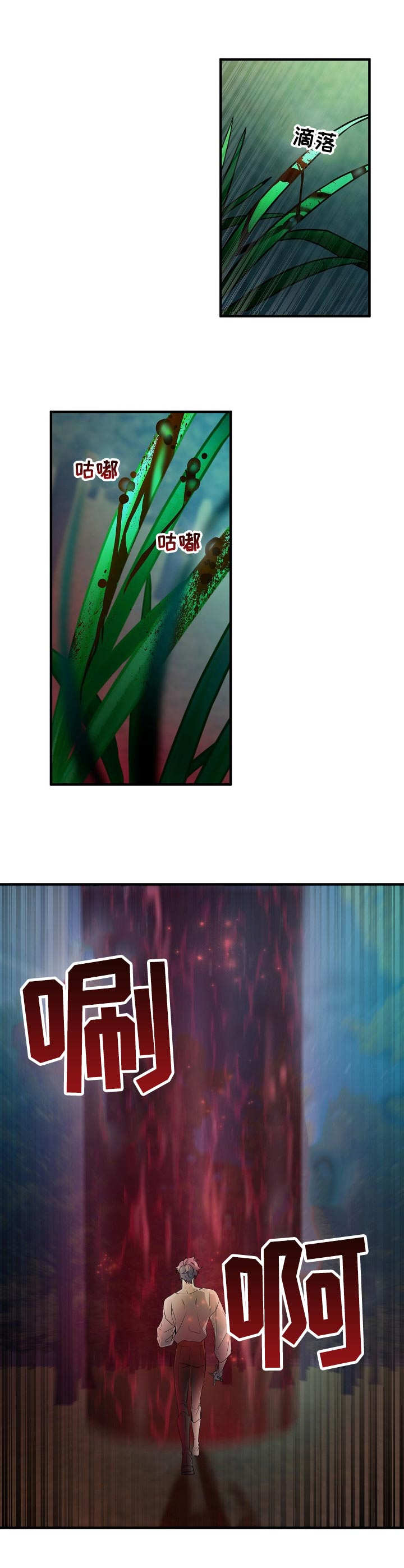第1章：召唤仪式6