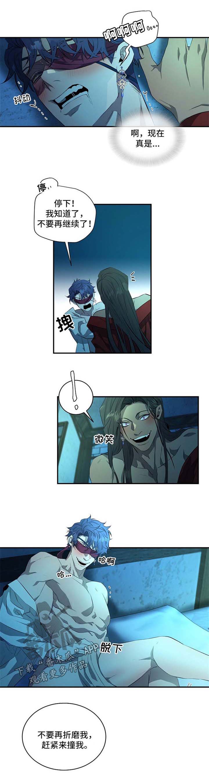 第18章：嘘5