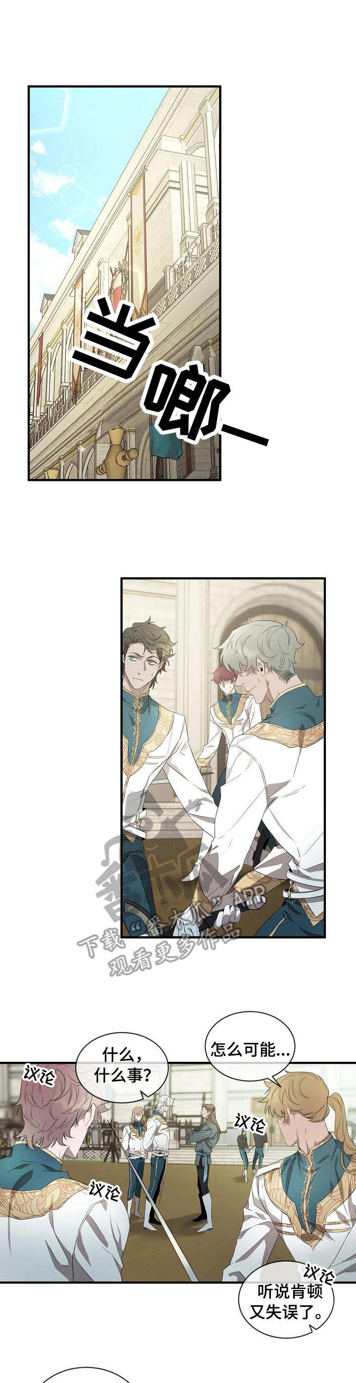 第4章：状态不对0
