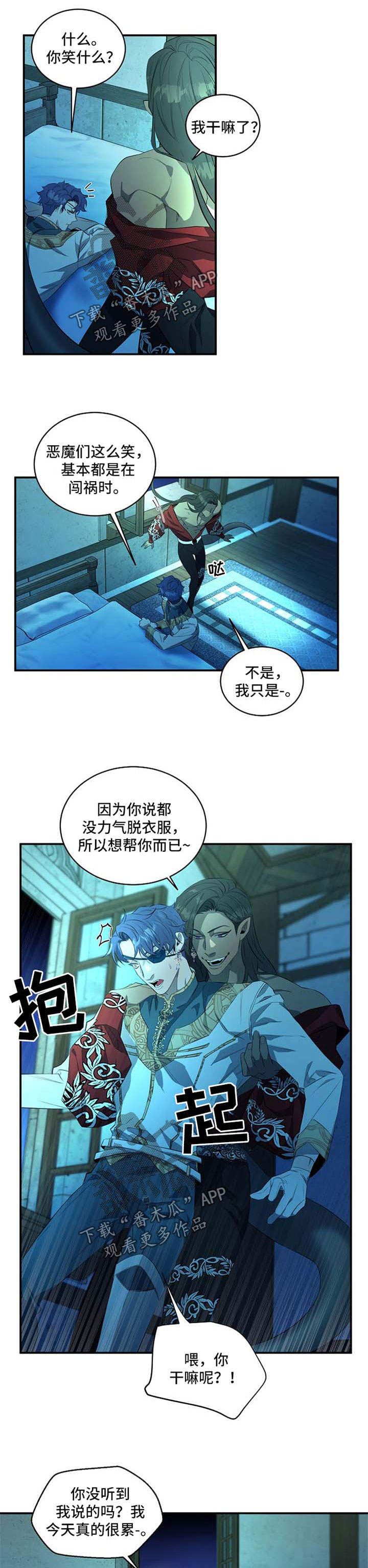 第18章：嘘1