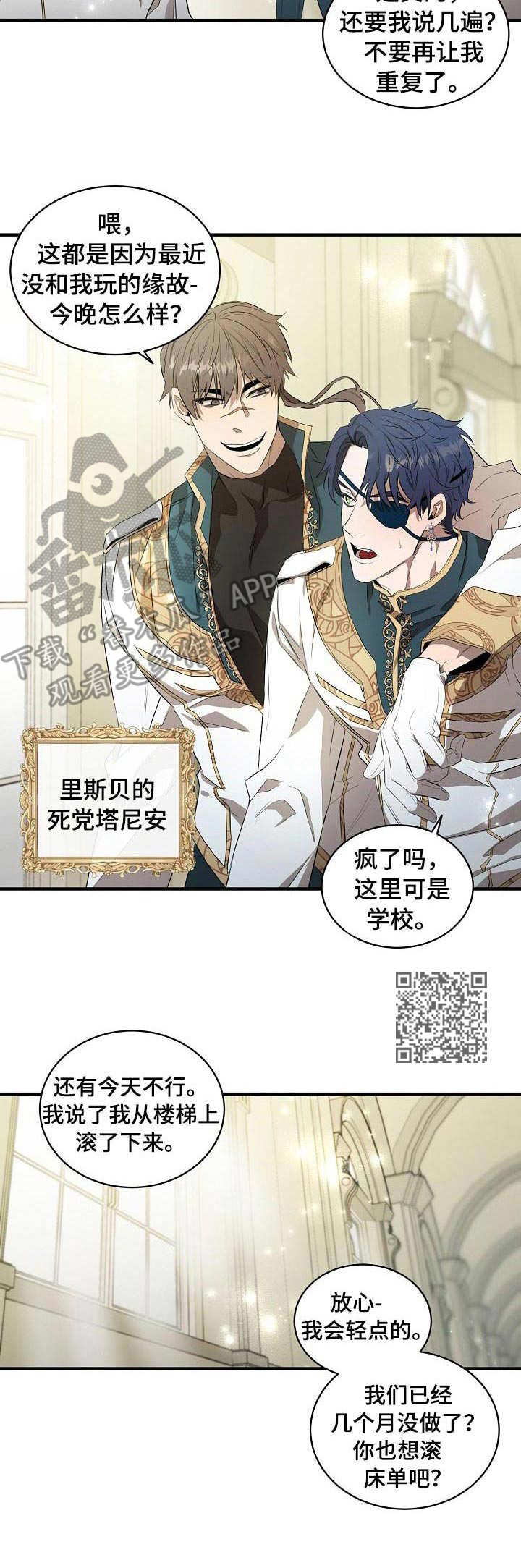 第3章：盯着看5