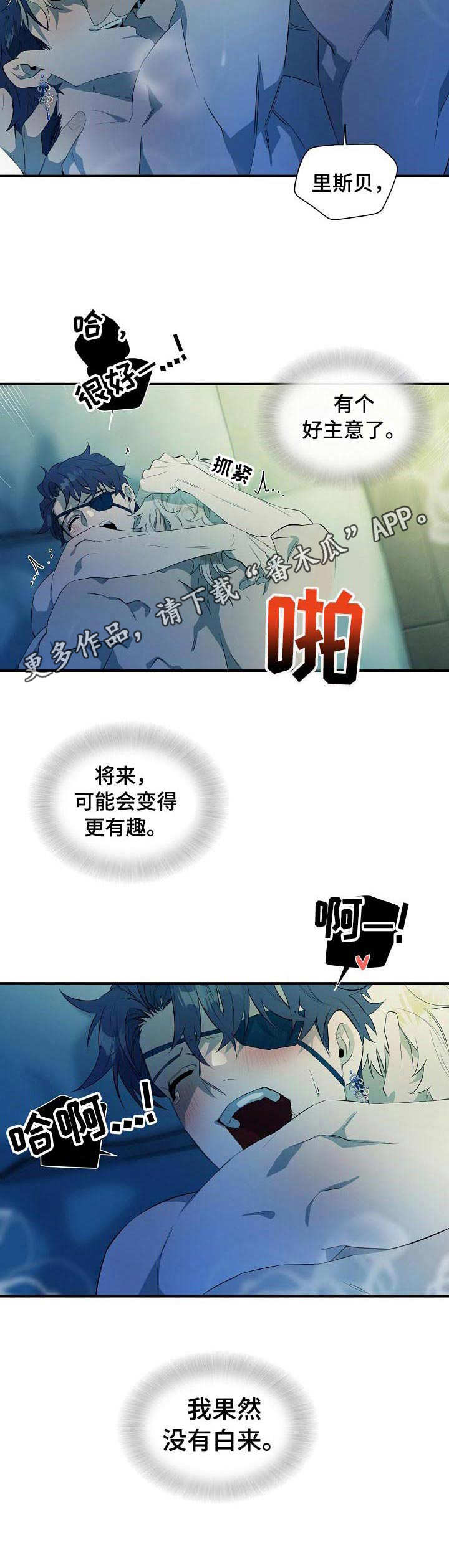 第12章：母亲4
