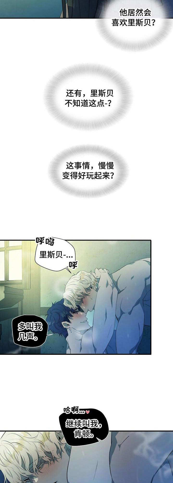 第12章：母亲3