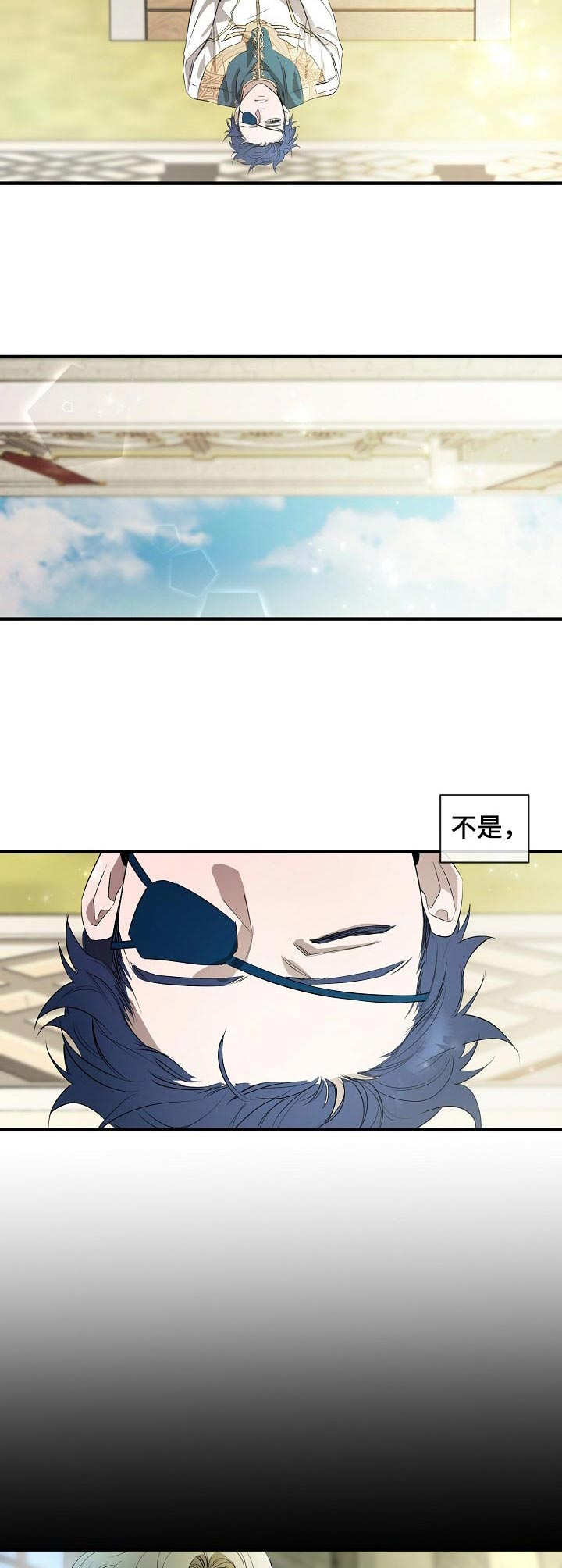 第5章：猜测10