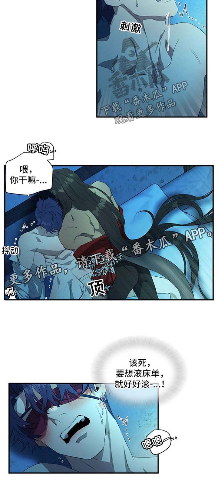 第18章：嘘4