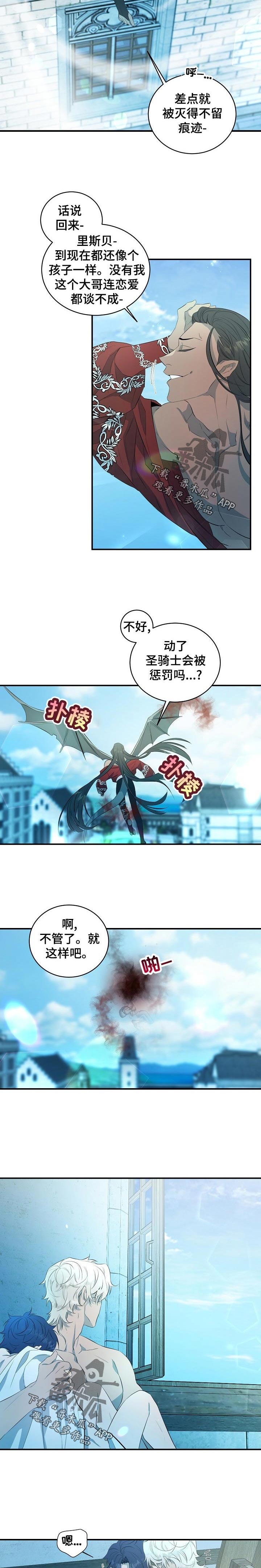 第21章：怎么办4