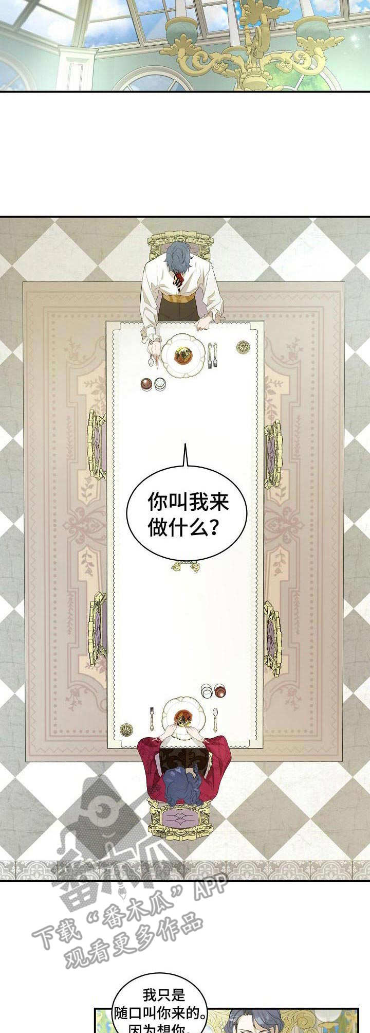 第12章：母亲9