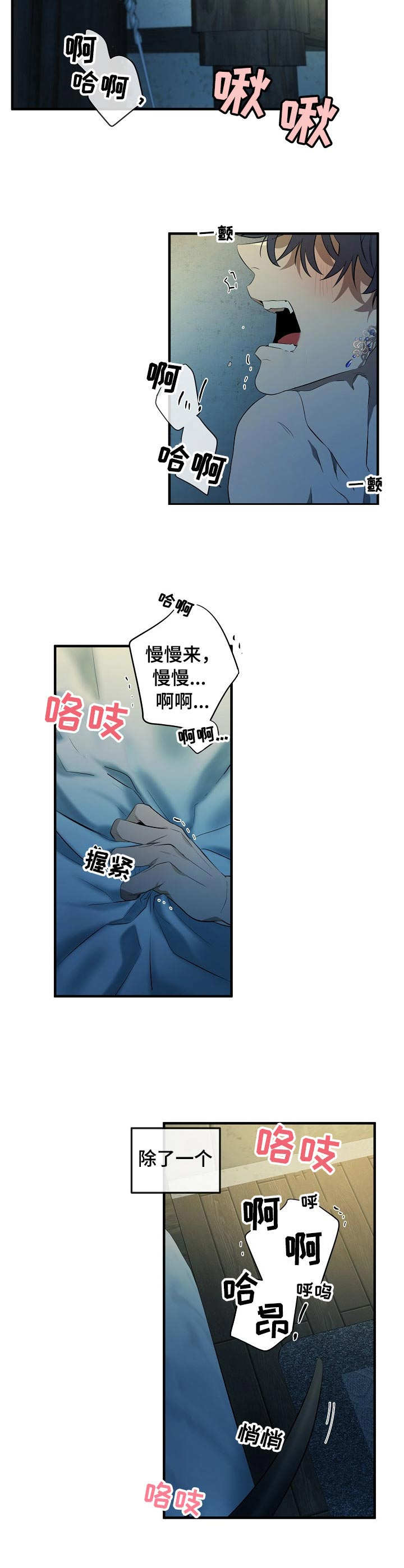第1章：召唤仪式1