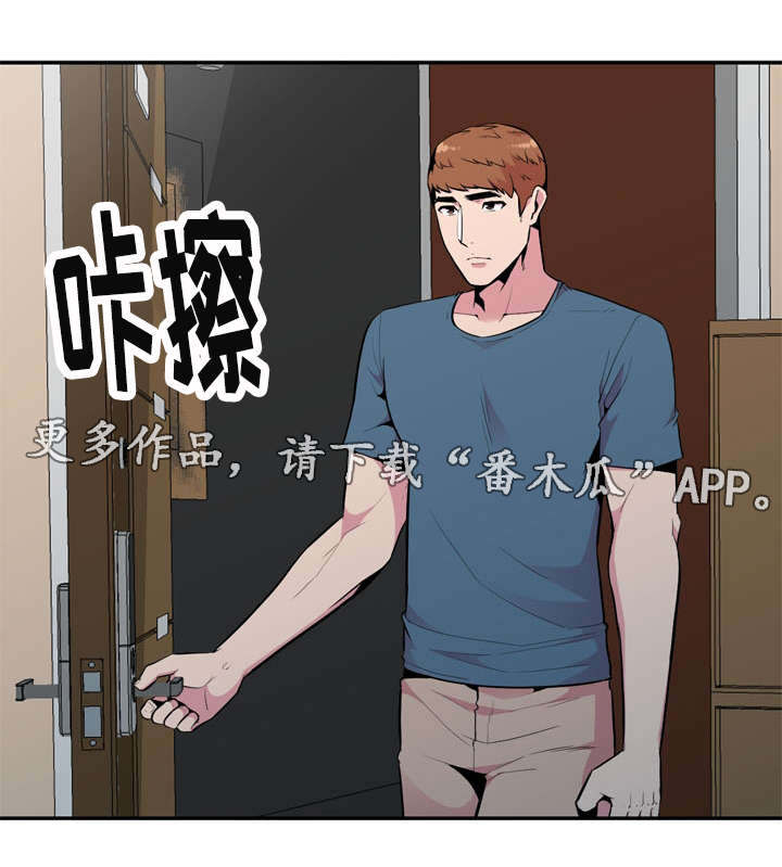 第30章：等等3