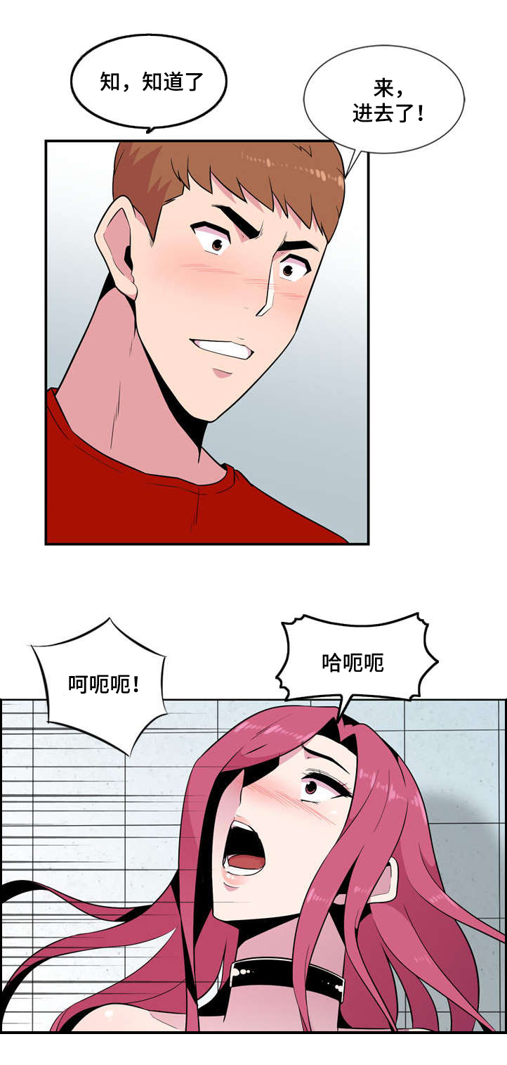 第3章：慌张6